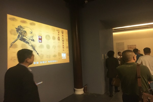 江蘇中醫院博物館