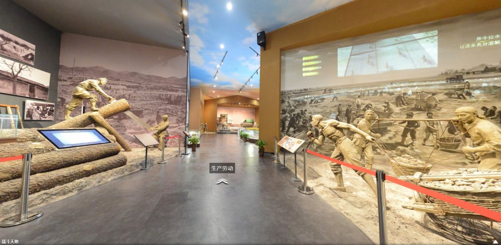 漢沽農墾博物館