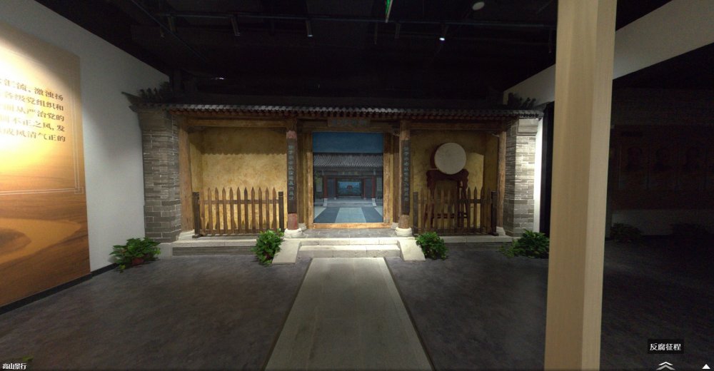 安徽懷遠(yuǎn)黨校