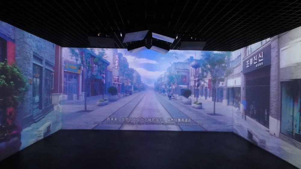 北京規劃館多通道折幕3