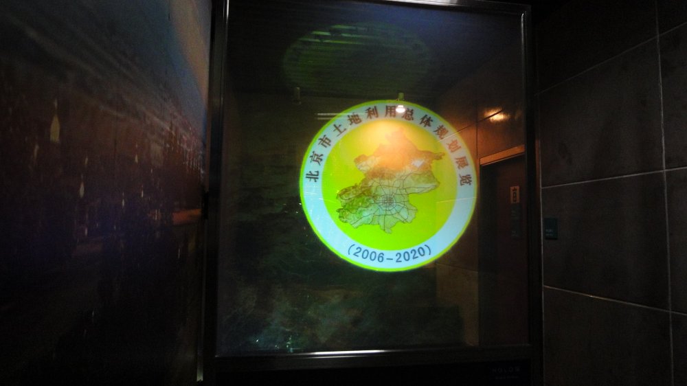 北京規劃館特效投影3