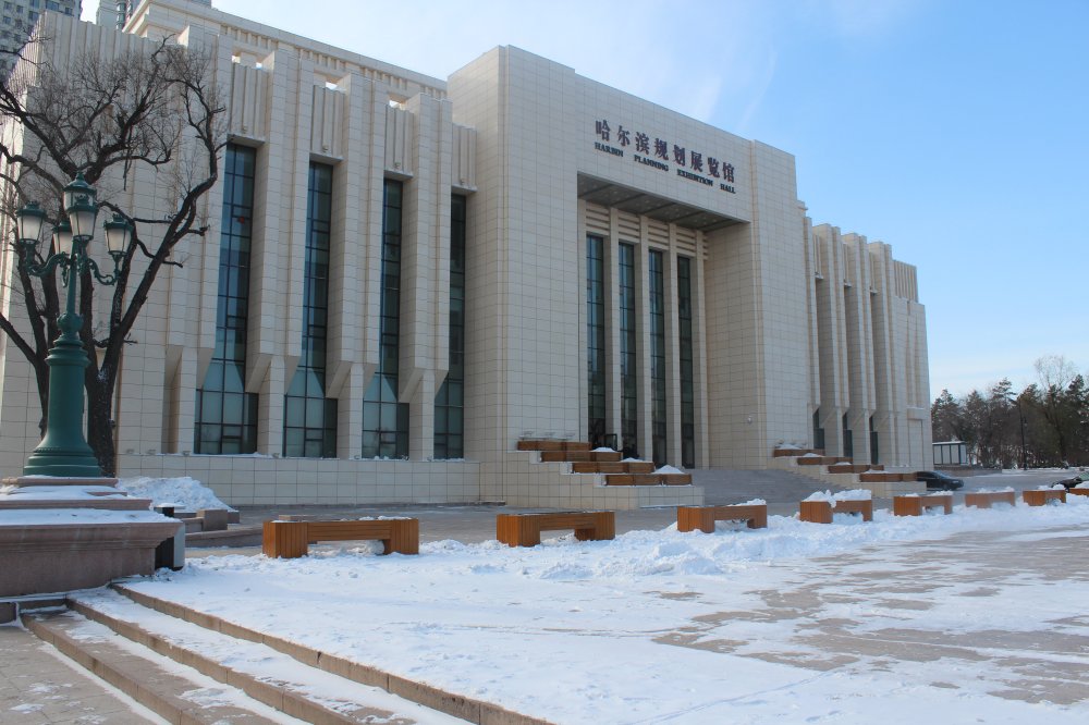 哈爾濱規劃館