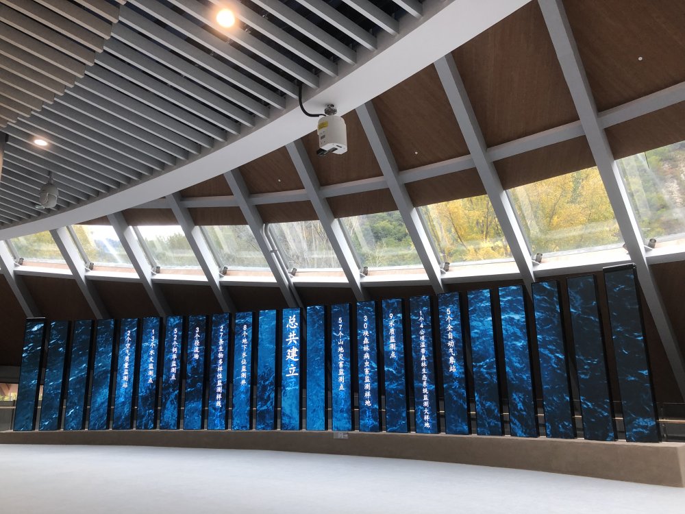 九寨溝游客展廳中心