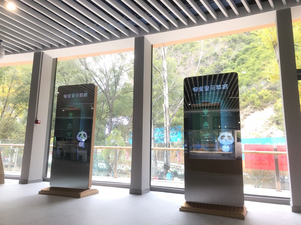 九寨溝游客展廳中心