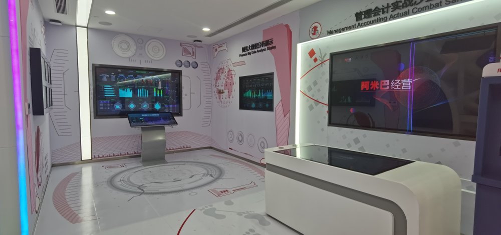 北京用友產業園