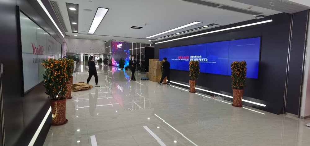 北京用友產業園