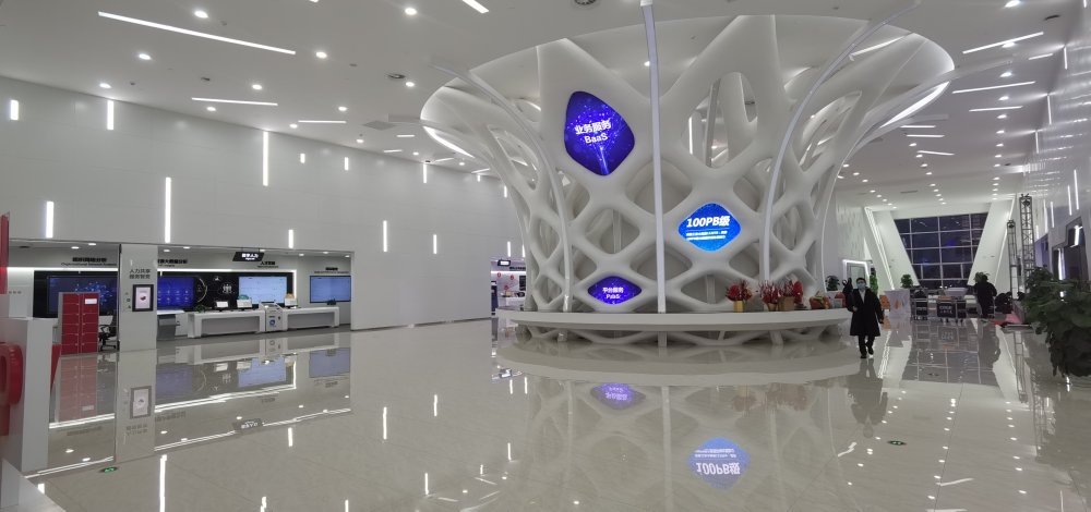 北京用友產業園