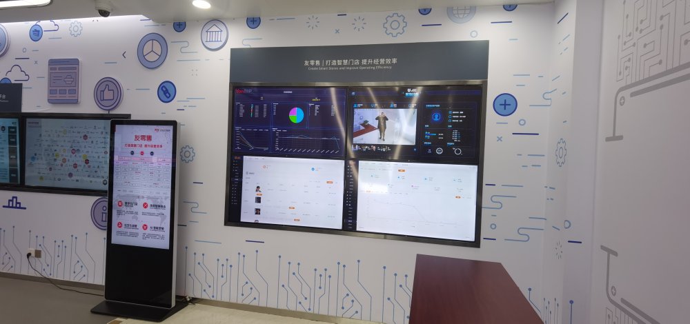 北京用友產業園