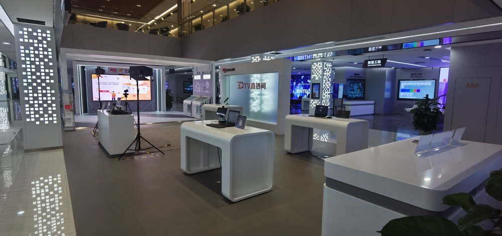 北京用友產業園