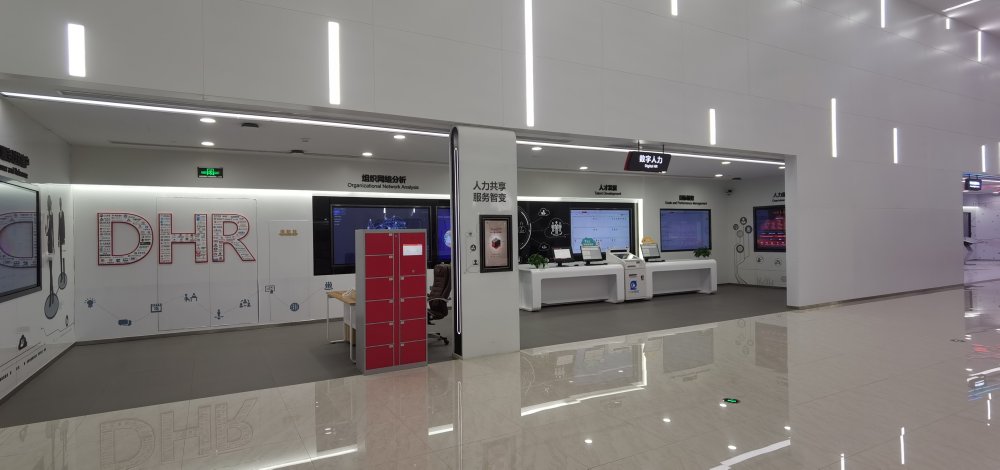 北京用友產業園