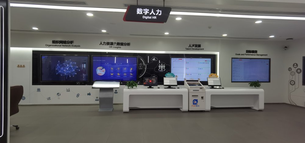 北京用友產業園