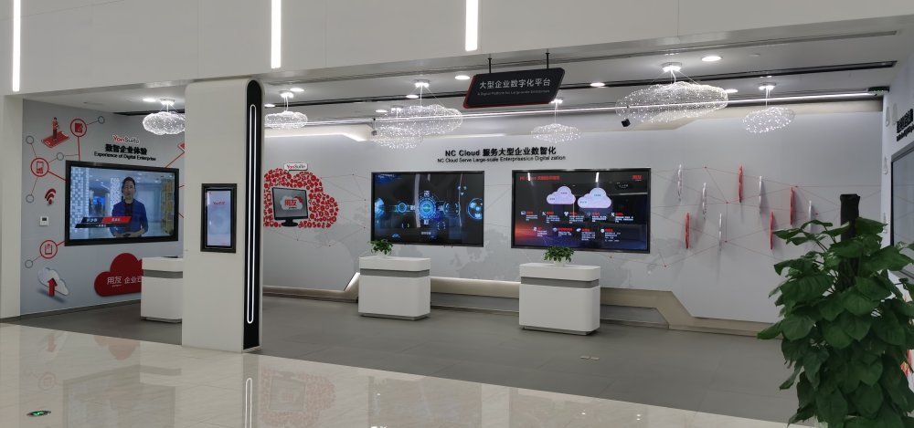 北京用友產業園