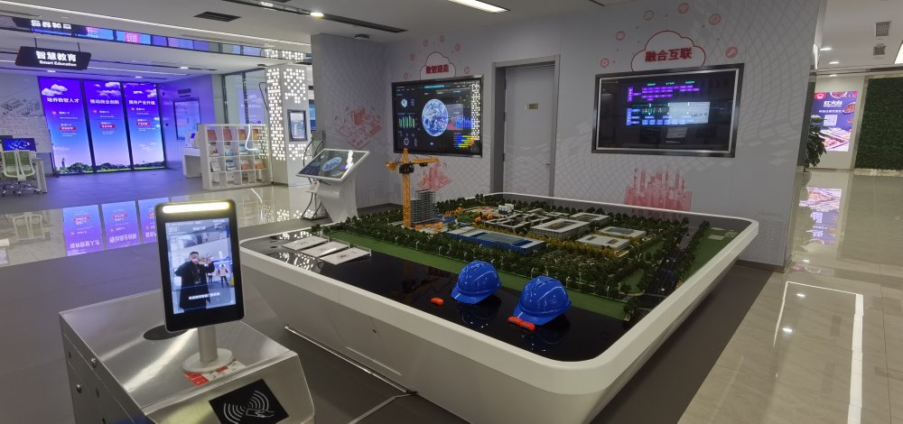 北京用友產業園