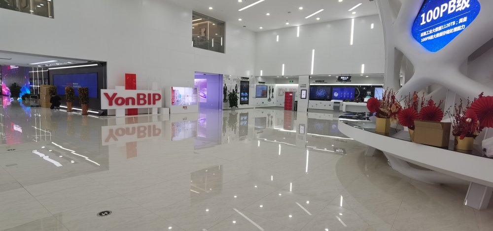 北京用友產業園