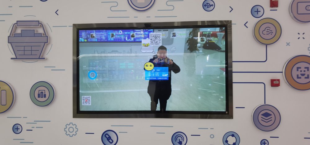 北京用友產業園