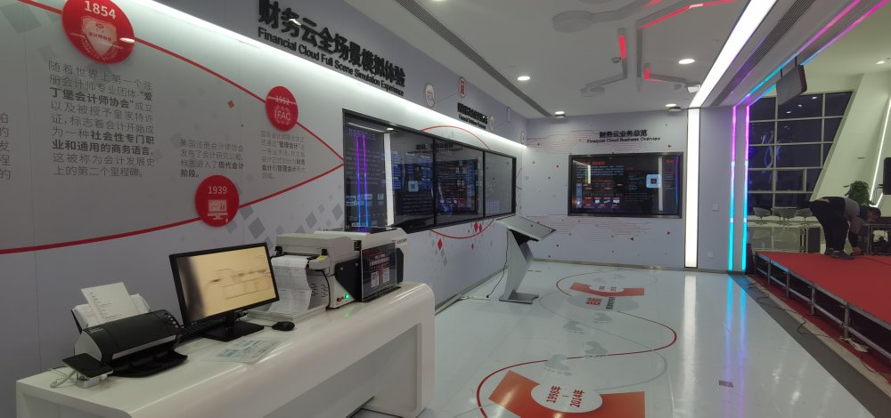 北京用友產業園