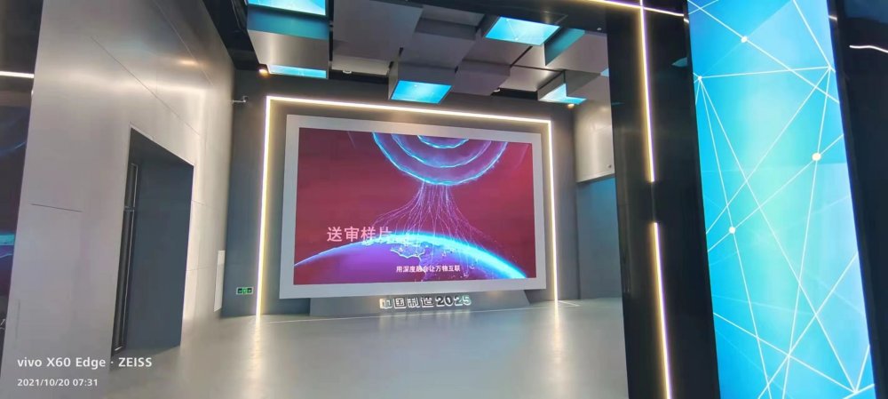 綠島制造服務(wù)中心