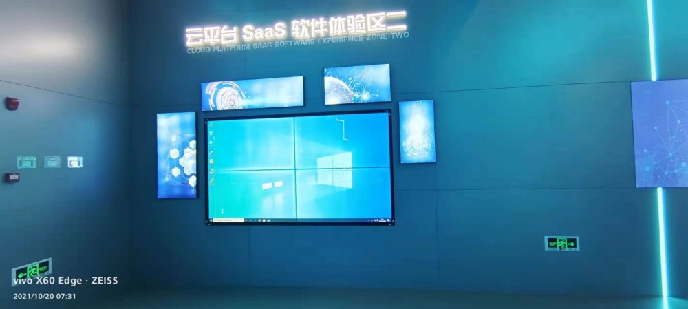 綠島制造服務中心