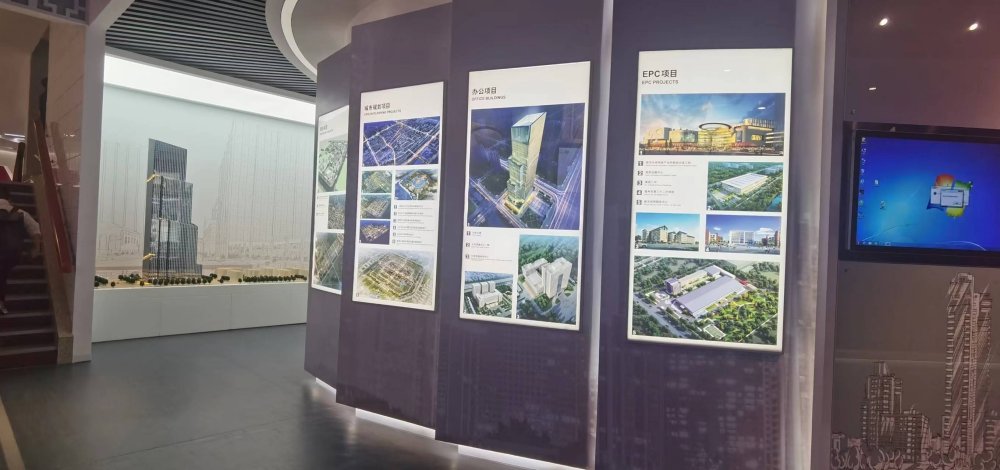 中鐵建工集團展覽館