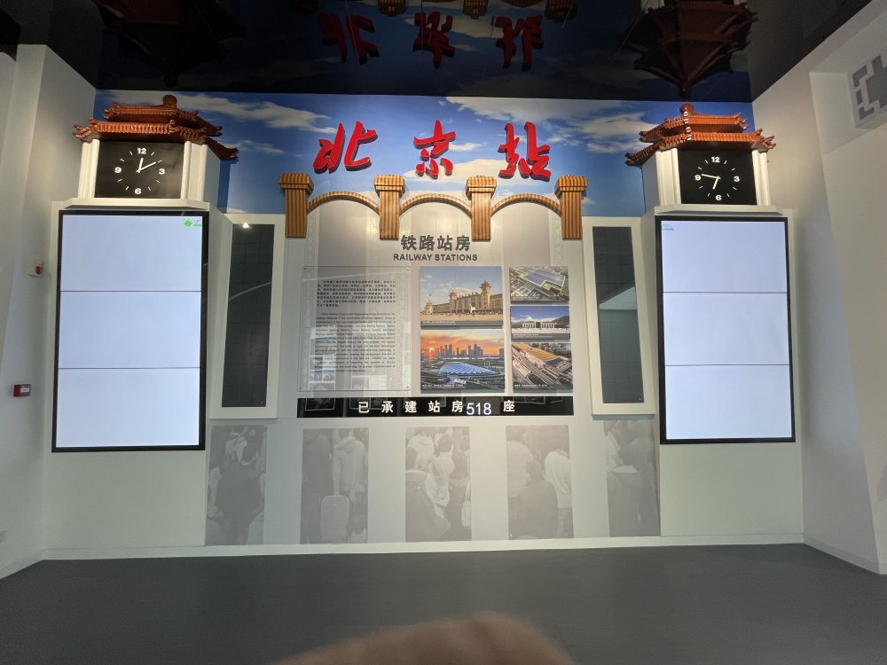 中鐵建工集團展覽館