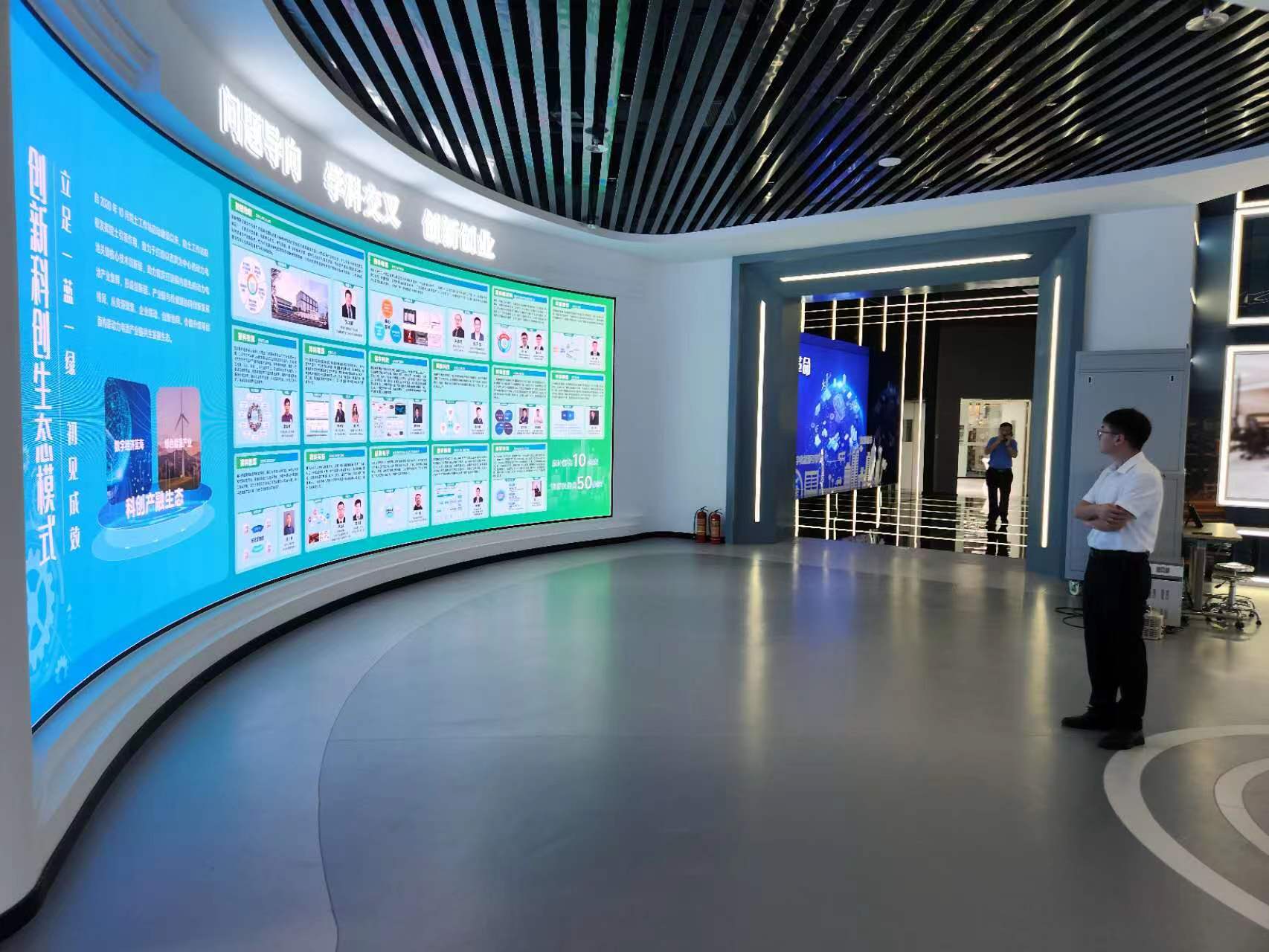 四川新能源汽車創新中心