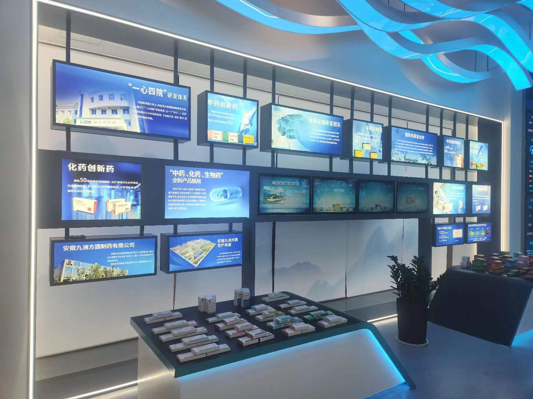 亳州中藥材電商交易展示中心