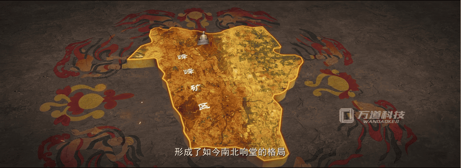 絕唱敕勒川二維場景現實還原7