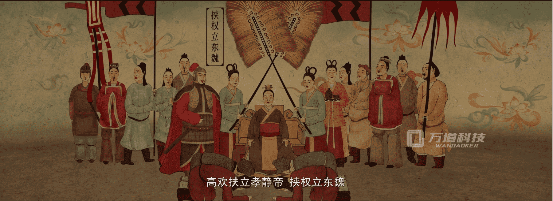 絕唱敕勒川二維場景現實還原5