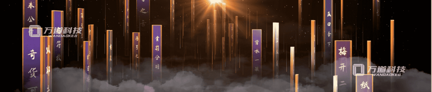 歷史文化長廊動(dòng)畫2