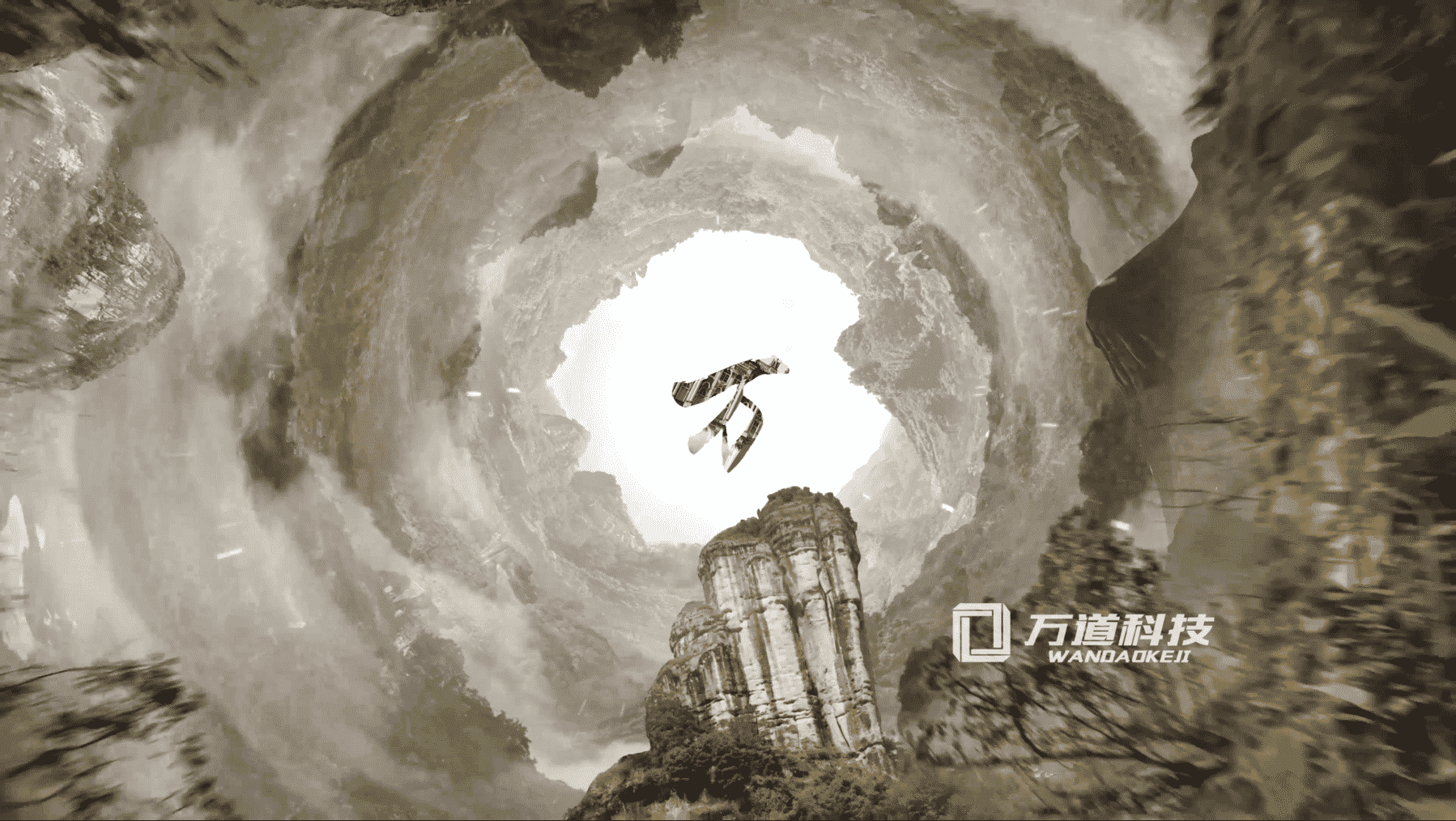 萬(wàn)里茶道申遺8